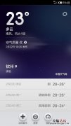 空调制暖26度热还是22度热