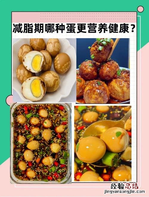 鹌鹑热量高吗