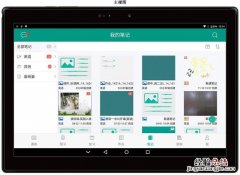 平板截屏的快捷键是什么