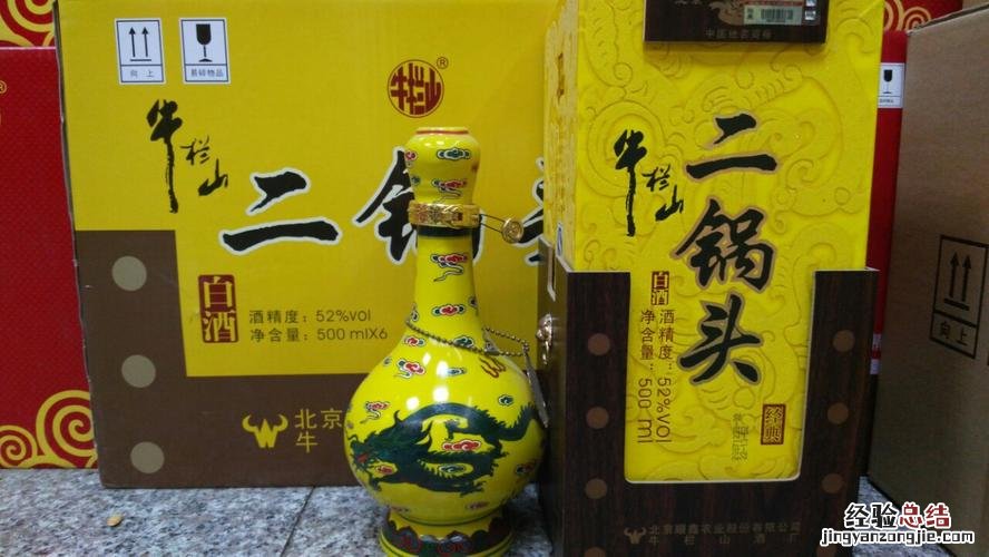 gb10781.2二级是纯粮酒吗