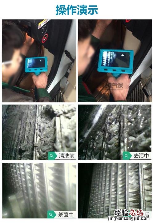 空调清洗剂有毒吗