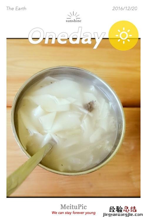 面叶怎么做好吃又简单
