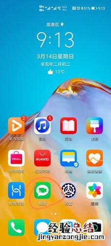 畅联功能什么意思
