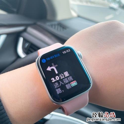 iphone手表有什么功能怎么用