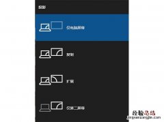 怎么退出节能模式黑屏