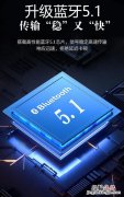 蓝牙5.0和5.1和5.2的区别