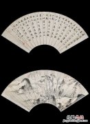 琛怎么读