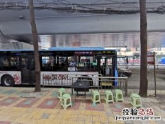 食用油能不能上公交