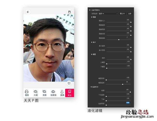 photoshopcc是什么意思