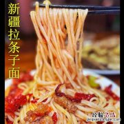 粗面怎么炒