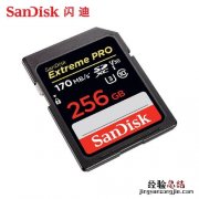 闪存卡属于什么