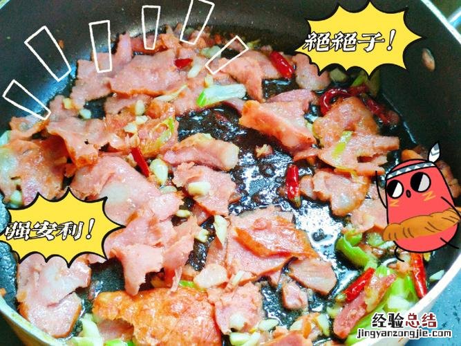 培根怎么炒好吃