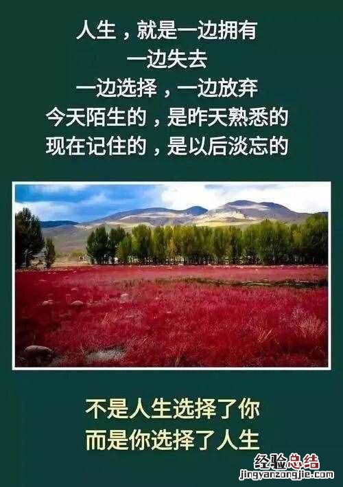 实现人生价值的必由之路是什么
