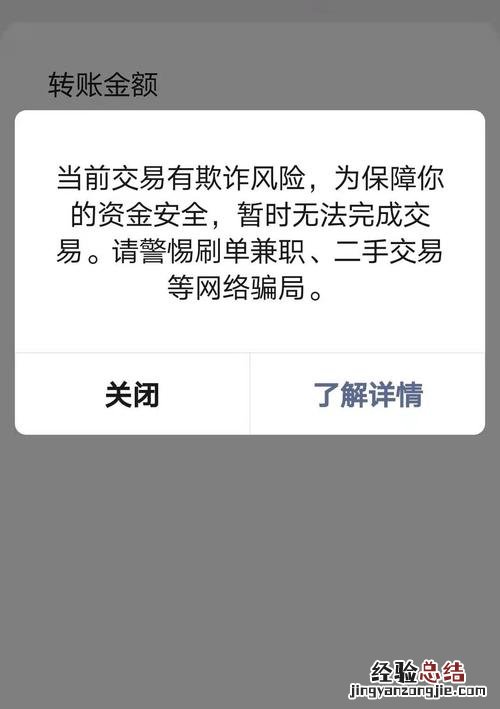 微信一次可以转3万吗