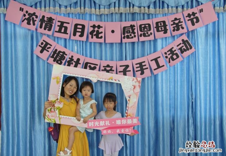 感恩活动的感悟