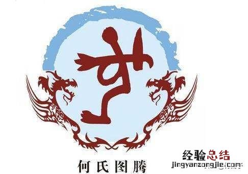 韩姓的来源