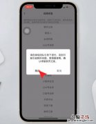 苹果删掉的微信聊天记录怎么恢复