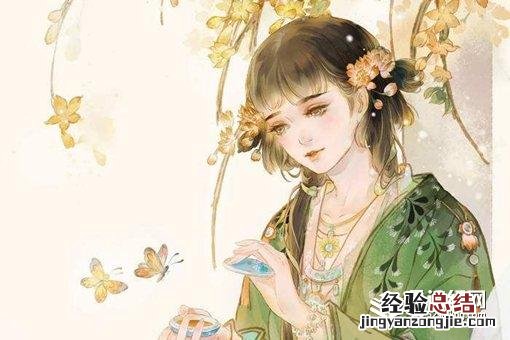 菡字取名寓意