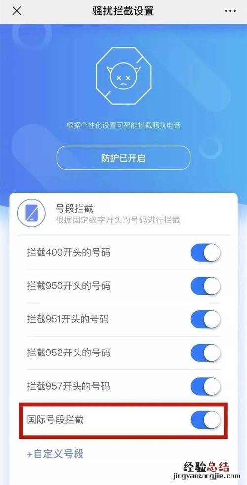 怎样发短信给10086复机