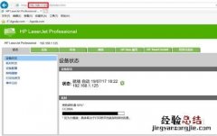 打印机拒绝打印print是什么意思