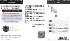 朋友只显示三天的朋友圈是什么原因