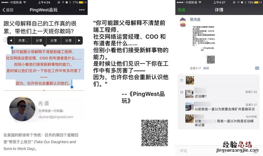 朋友只显示三天的朋友圈是什么原因