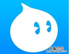 淘宝旺旺id是不是会员名