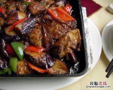 炒茄子怎么不变黑