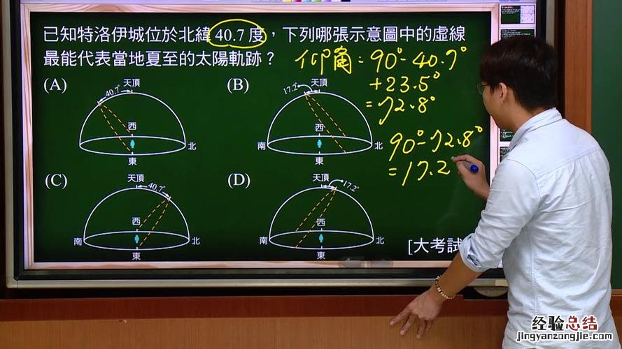 中国位于北半球还是南半球
