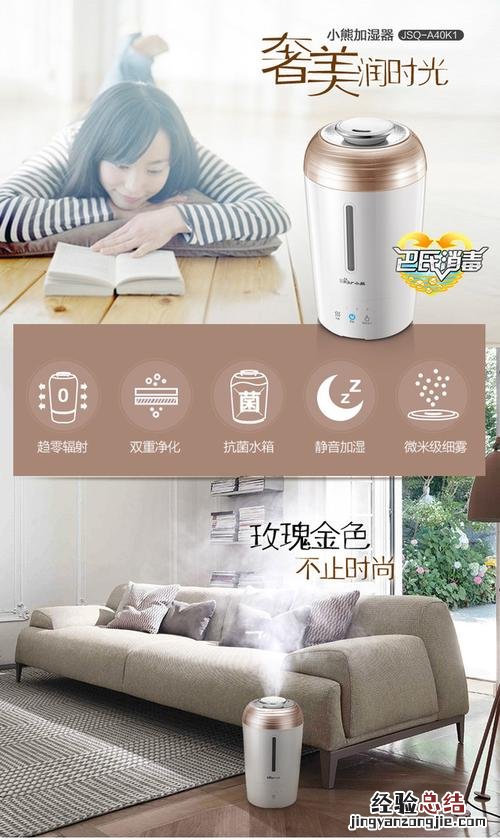 小熊加湿器出雾但不往上冒
