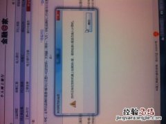 u盾证书未下载什么意思