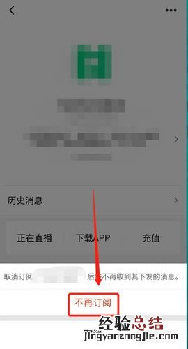 订阅提醒是什么意思