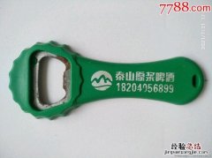 啤酒开瓶后还能保存多久