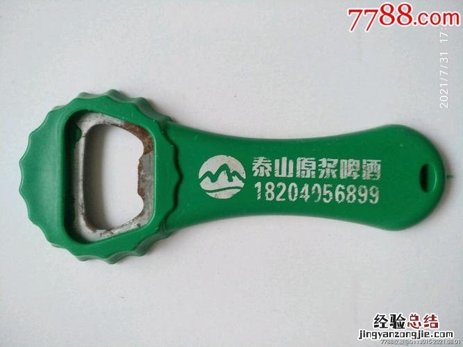 啤酒开瓶后还能保存多久