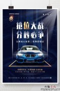 蓝色停车位是什么意思