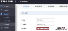 网卡mac地址怎么查