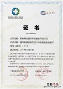 信易云是什么平台