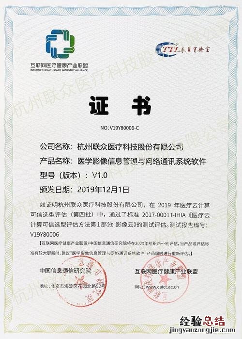 信易云是什么平台