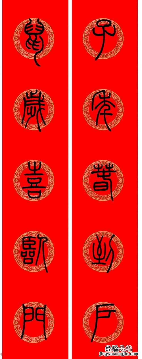 子年是什么年