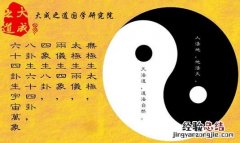 易经和周易的区别
