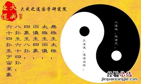 易经和周易的区别