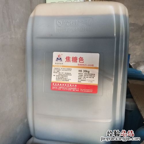 酱油有色素吗
