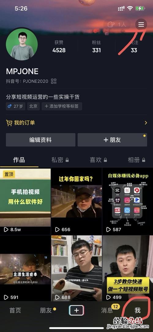 抖音被限流的表现