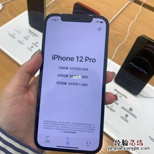 苹果直营店激活了可以退货吗