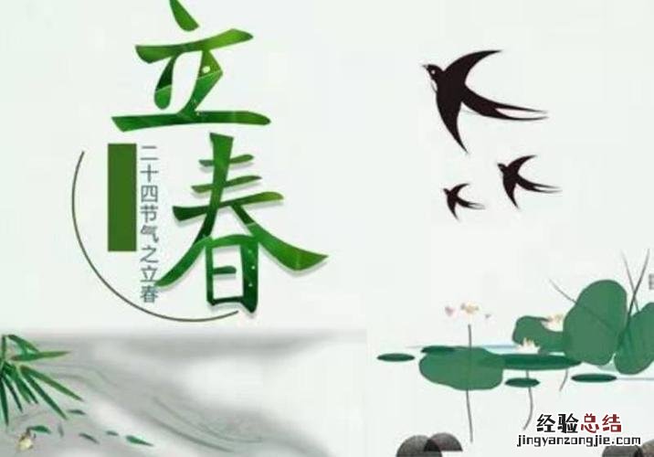 谷雪的寓意
