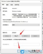 oxc000014c修复步骤