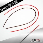 鱼线怎么去除