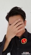 微博红v是什么意思