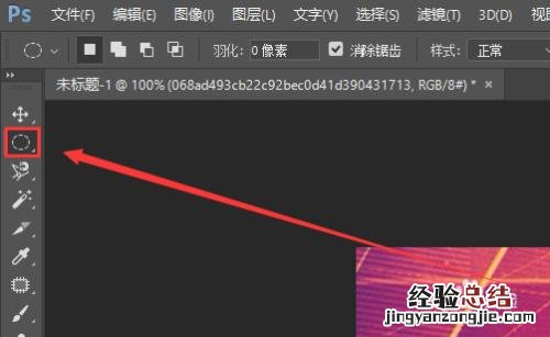 ps工具栏图标太小了怎么调