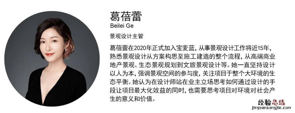 雨水的渗透方式类型有